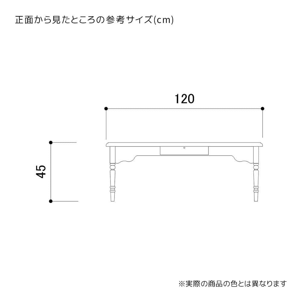 (4)W120cmスリムロータイプ
