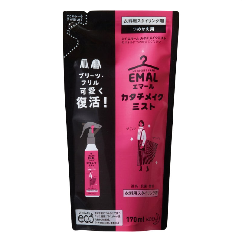 【8セット】 福袋 大満足日用品8点セット 2026