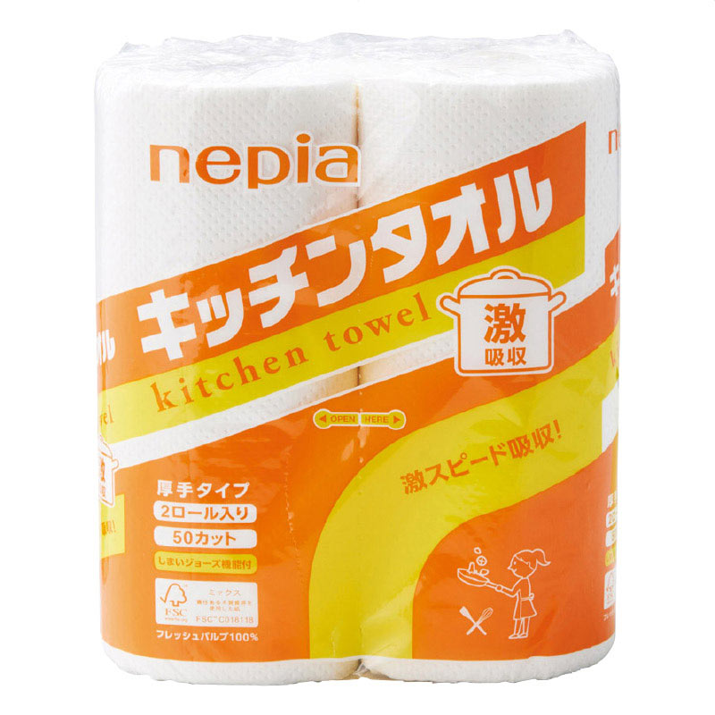 【14セット】 金笑福袋 ゴージャス日用品7点セット 2026