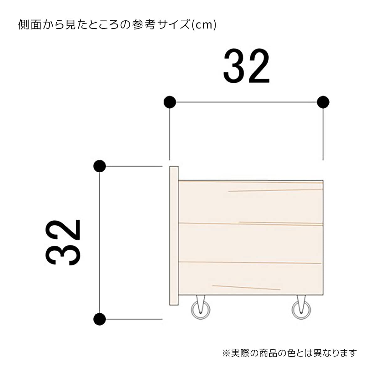 木製収納トロッコ パイン集成材 幅120×奥行35cm用〔ストエキオリジナル〕