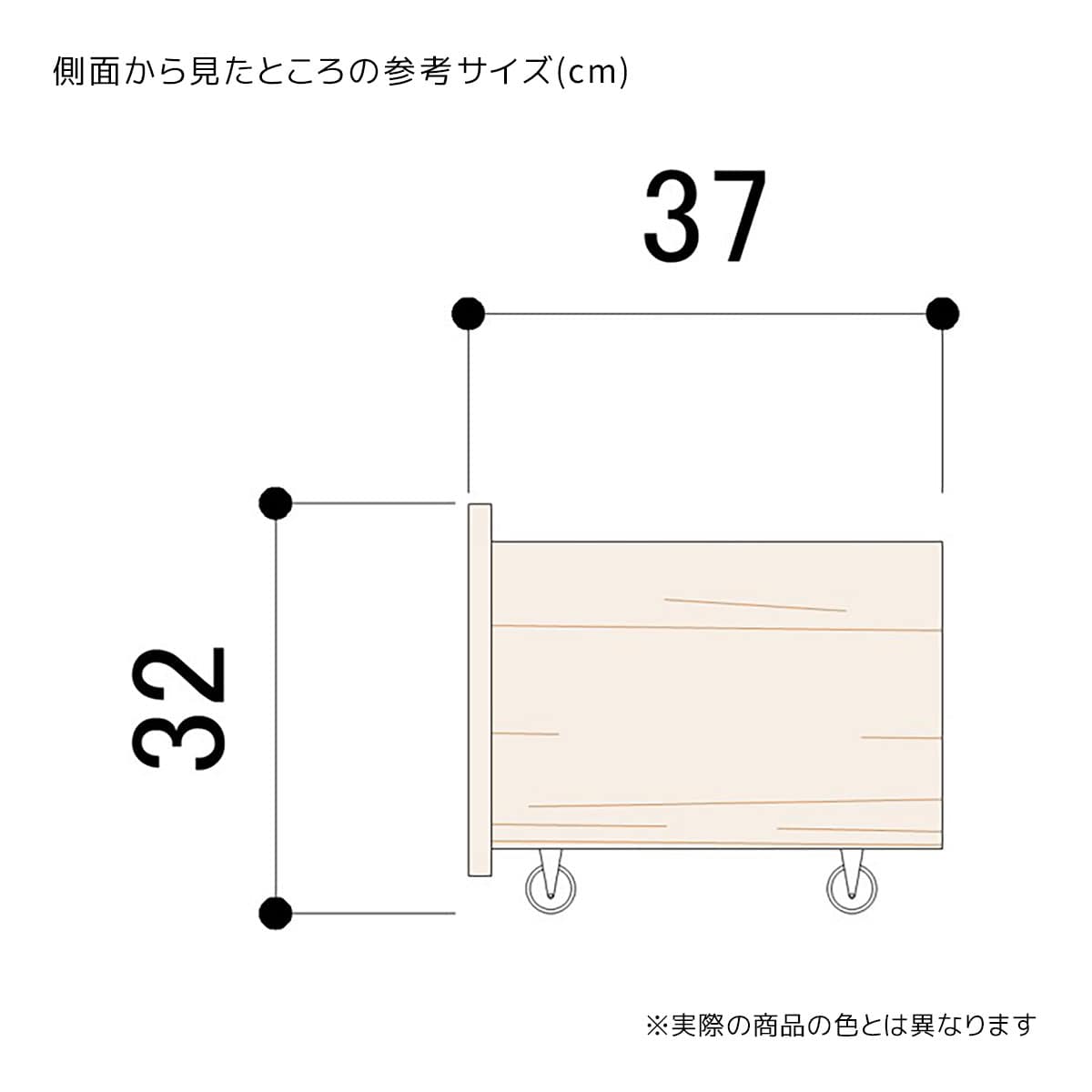 木製収納トロッコ パイン集成材 幅120×奥行40cm用〔ストエキオリジナル〕