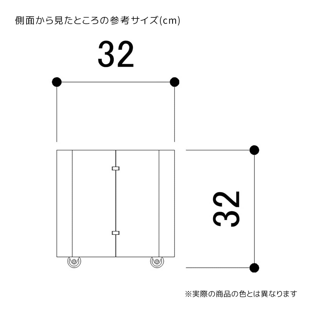 ファブルストレージトロッコ 幅75×奥行35cm用〔ストエキオリジナル〕 ホワイト