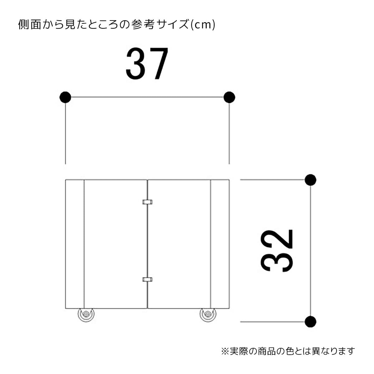 ファブルストレージトロッコ 幅120×奥行40cm用〔ストエキオリジナル〕 ホワイト