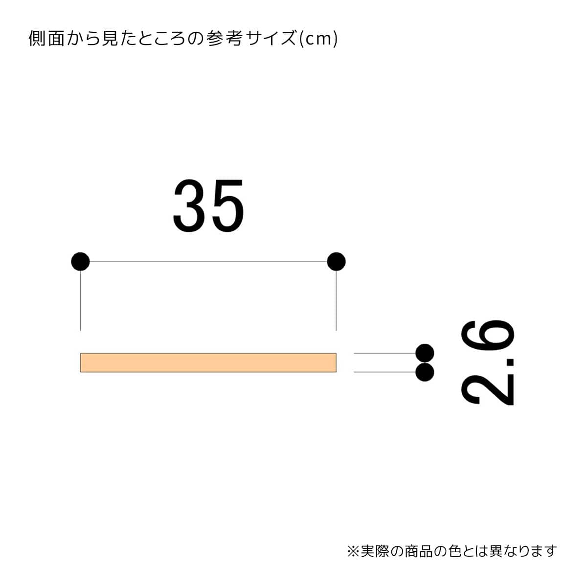 天板(木棚)幅75×奥行35cmファブルストレージBOXハイタイプ用〔ストエキオリジナル〕 エクリュ