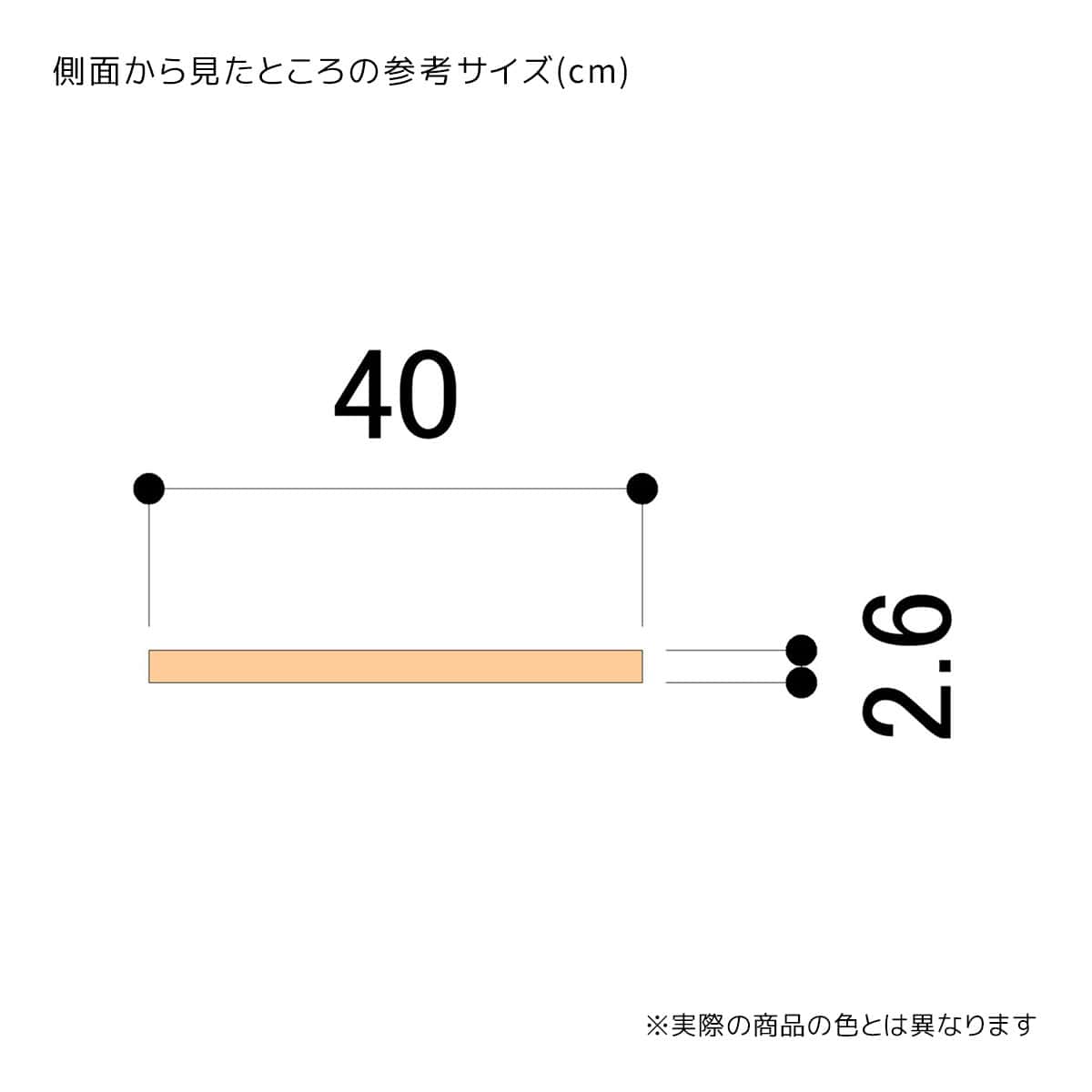 天板(木棚)幅75×奥行40cmファブルストレージBOXハイタイプ用〔ストエキオリジナル〕 エクリュ