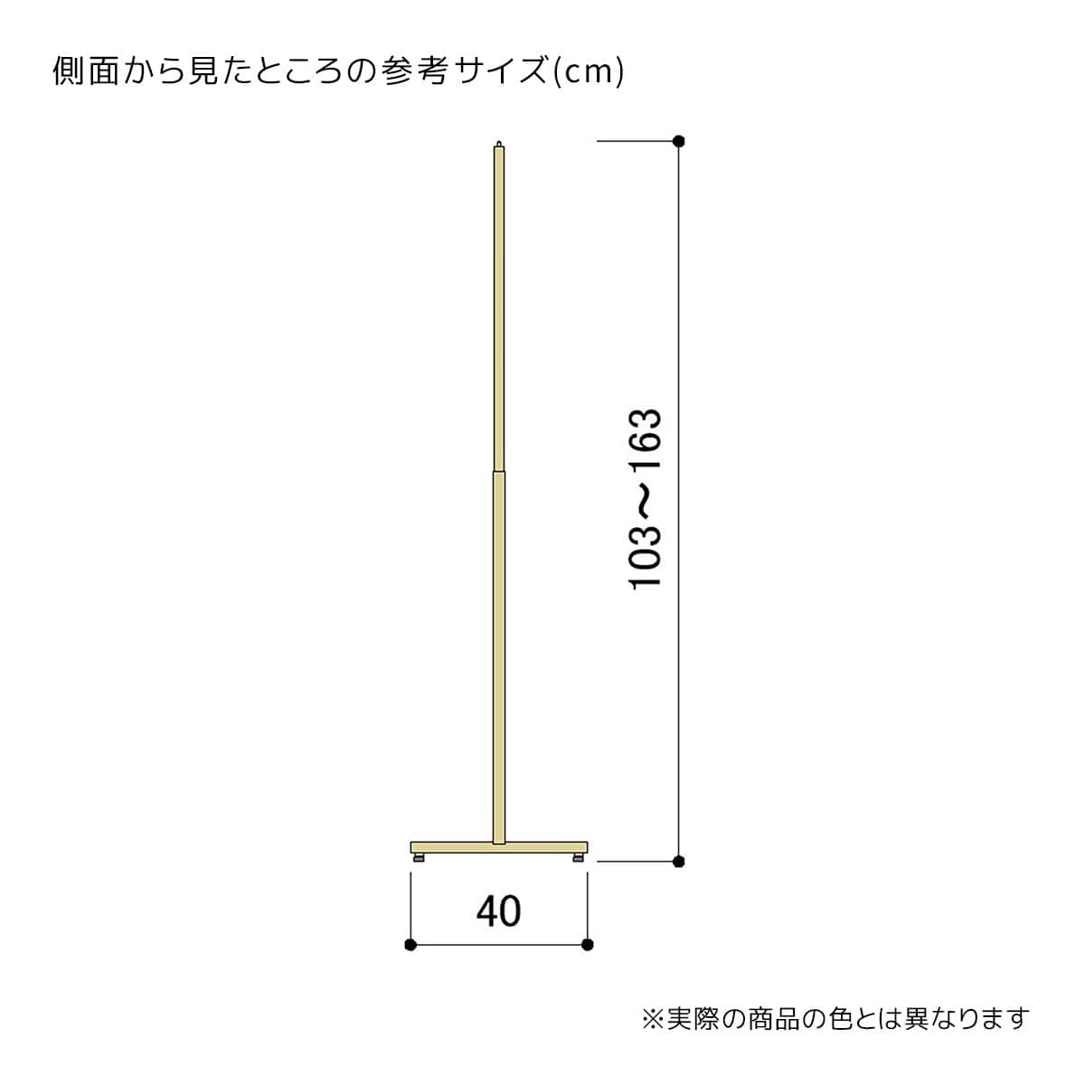(1)幅90cm