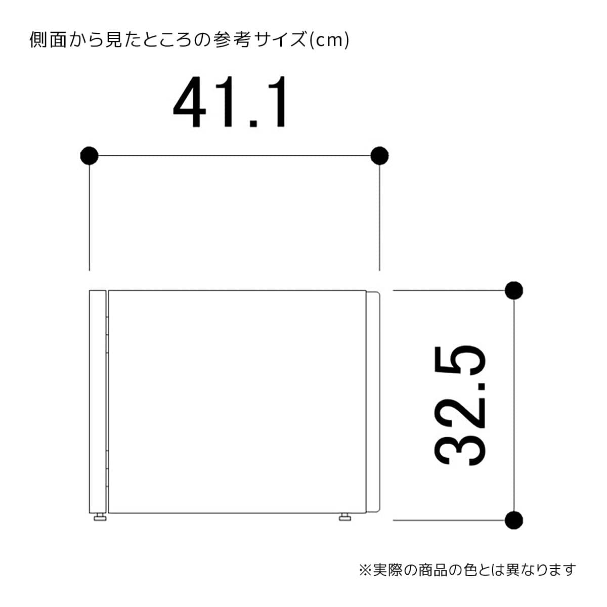 (1)幅90cm