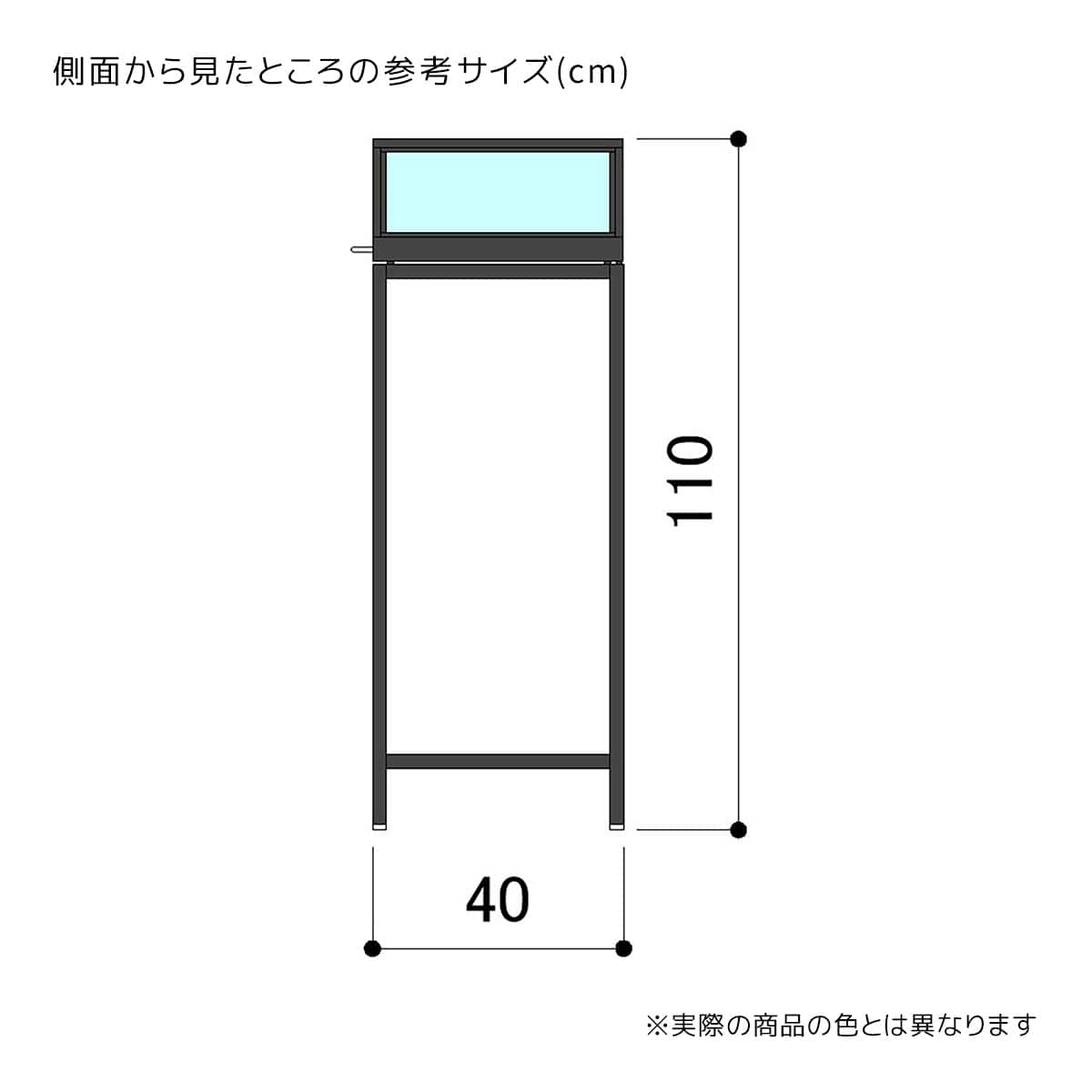 (1)40cm角