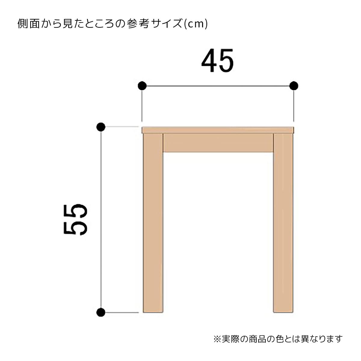 (1)幅107×奥行45×高さ55cm