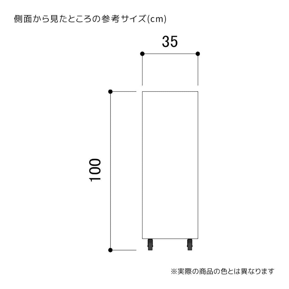 (1)(2)幅80cm