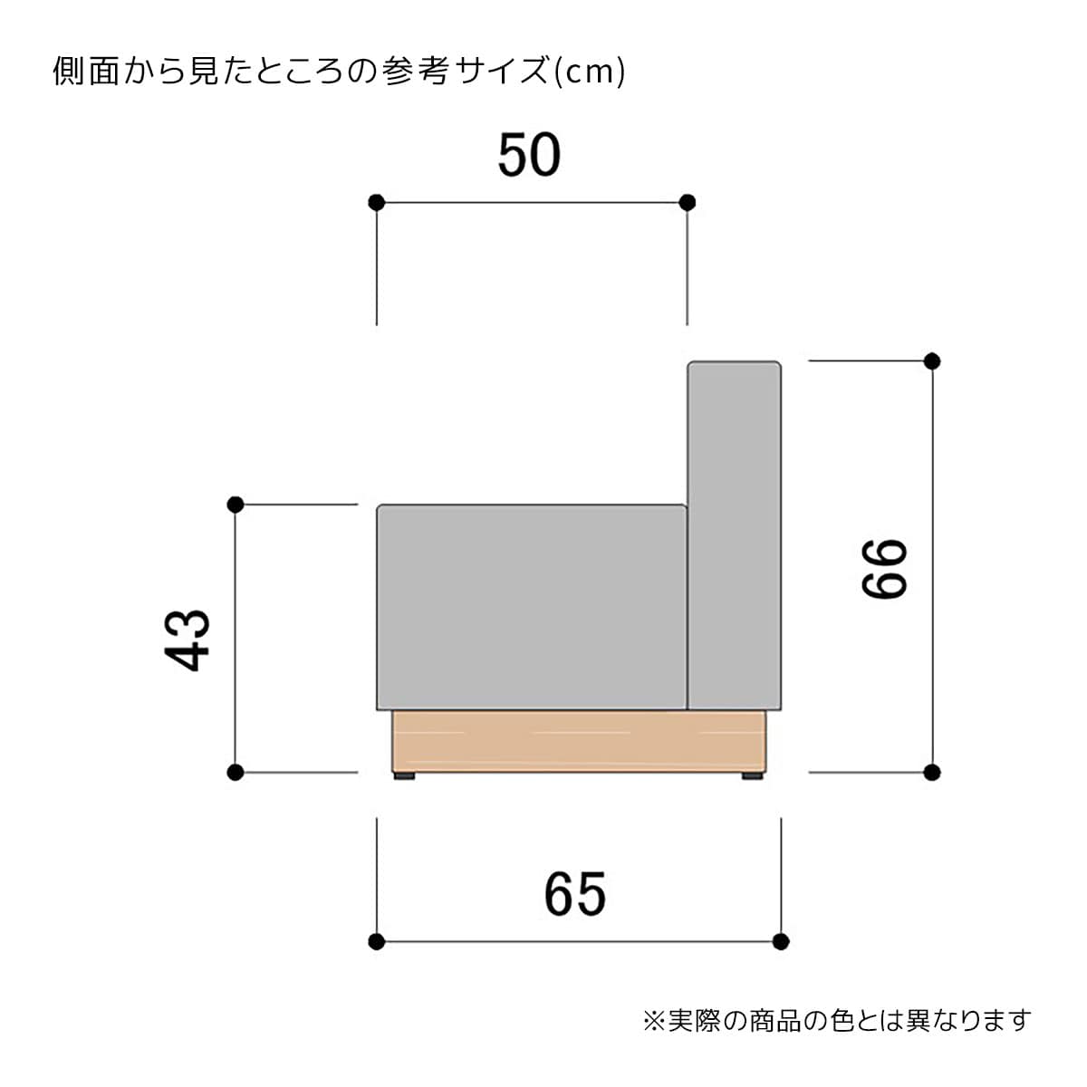 (4)幅120cm 背付き