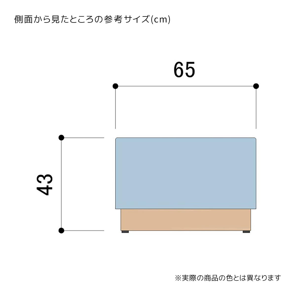 (1)幅65cm