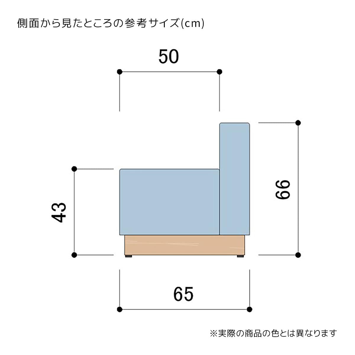 (4)幅120cm 背付き