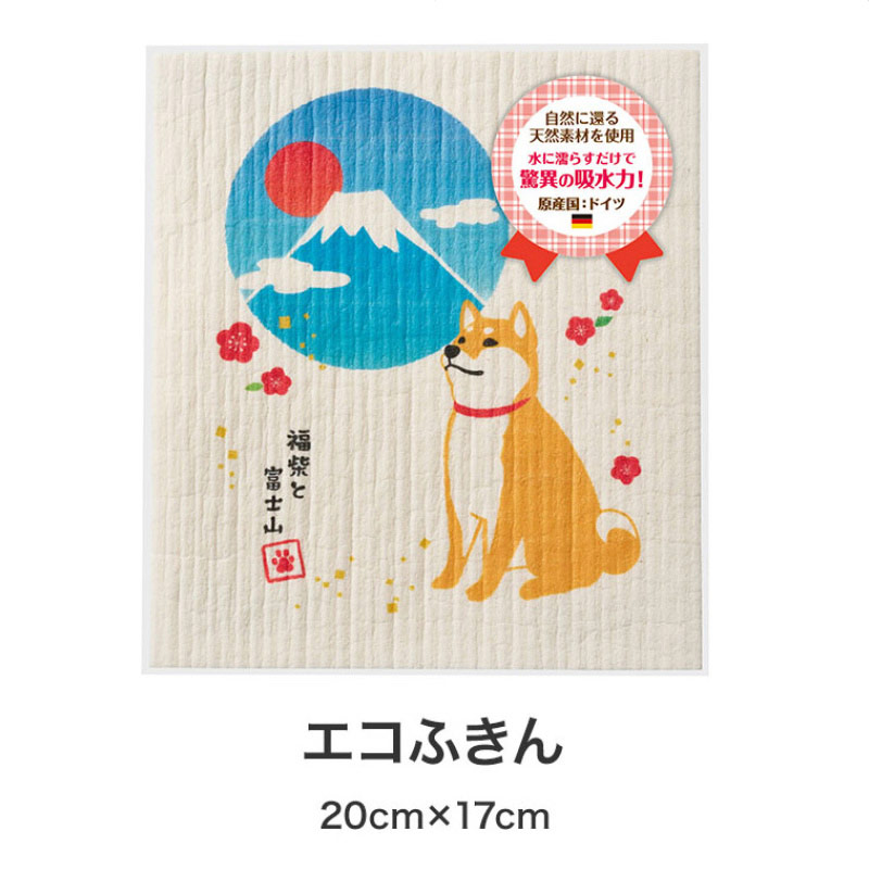 【24セット】ご縁に感謝 スペシャルキッチン7点セット 日用品ギフトセット