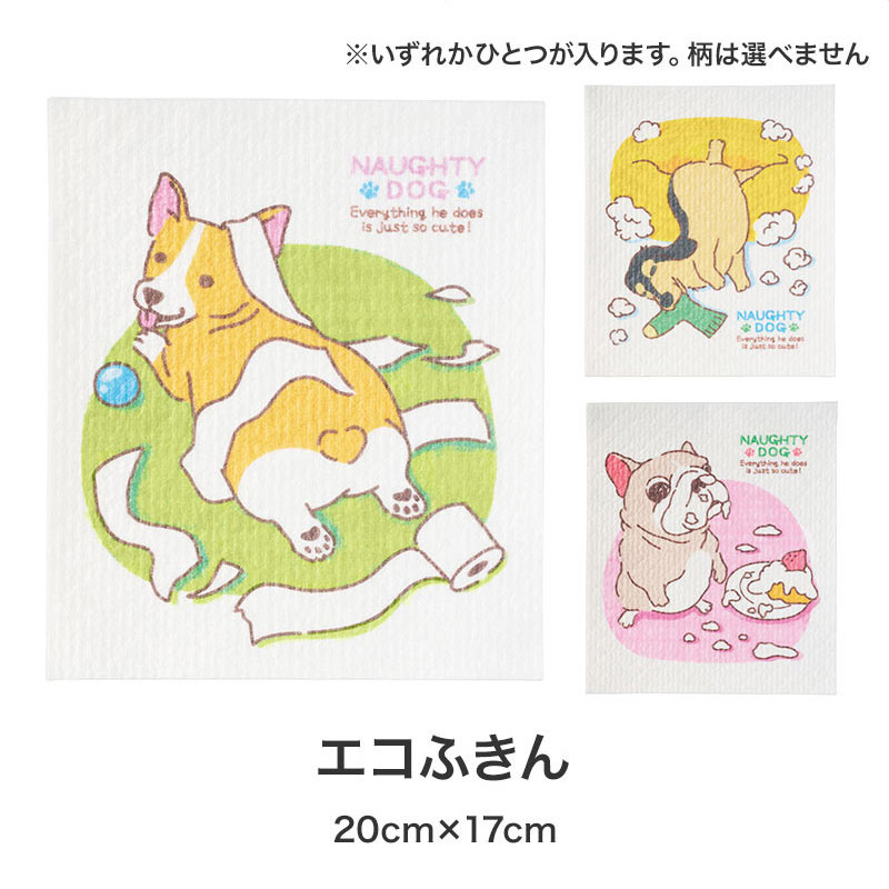 【24セット】感謝の気持ちです プレミアムキッチン6点セット 日用品ギフトセット
