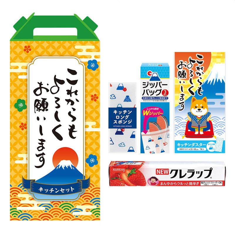 【30セット】これからもよろしくお願いします キッチンツール4点セット 日用品ギフトセット