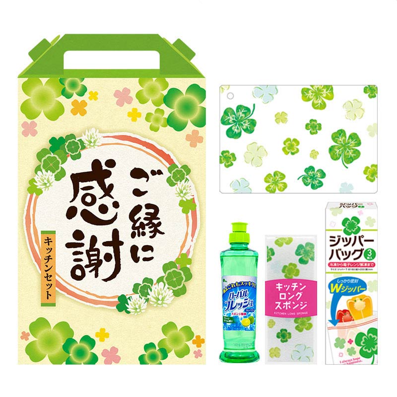 【32セット】ご縁に感謝 嬉しいキッチン4点セット 日用品ギフトセット