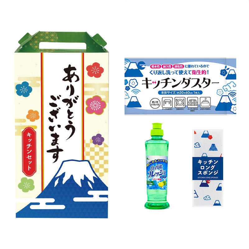 【40セット】ありがとうございます キッチンお掃除3点セット 日用品ギフトセット