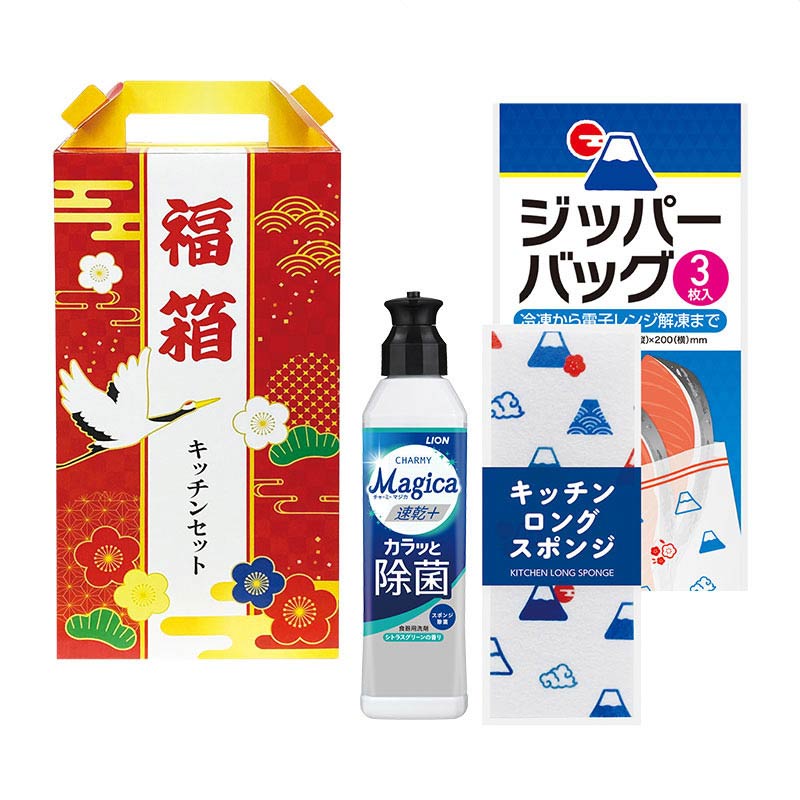 【40セット】福箱 嬉しいキッチン3点セット 日用品ギフトセット