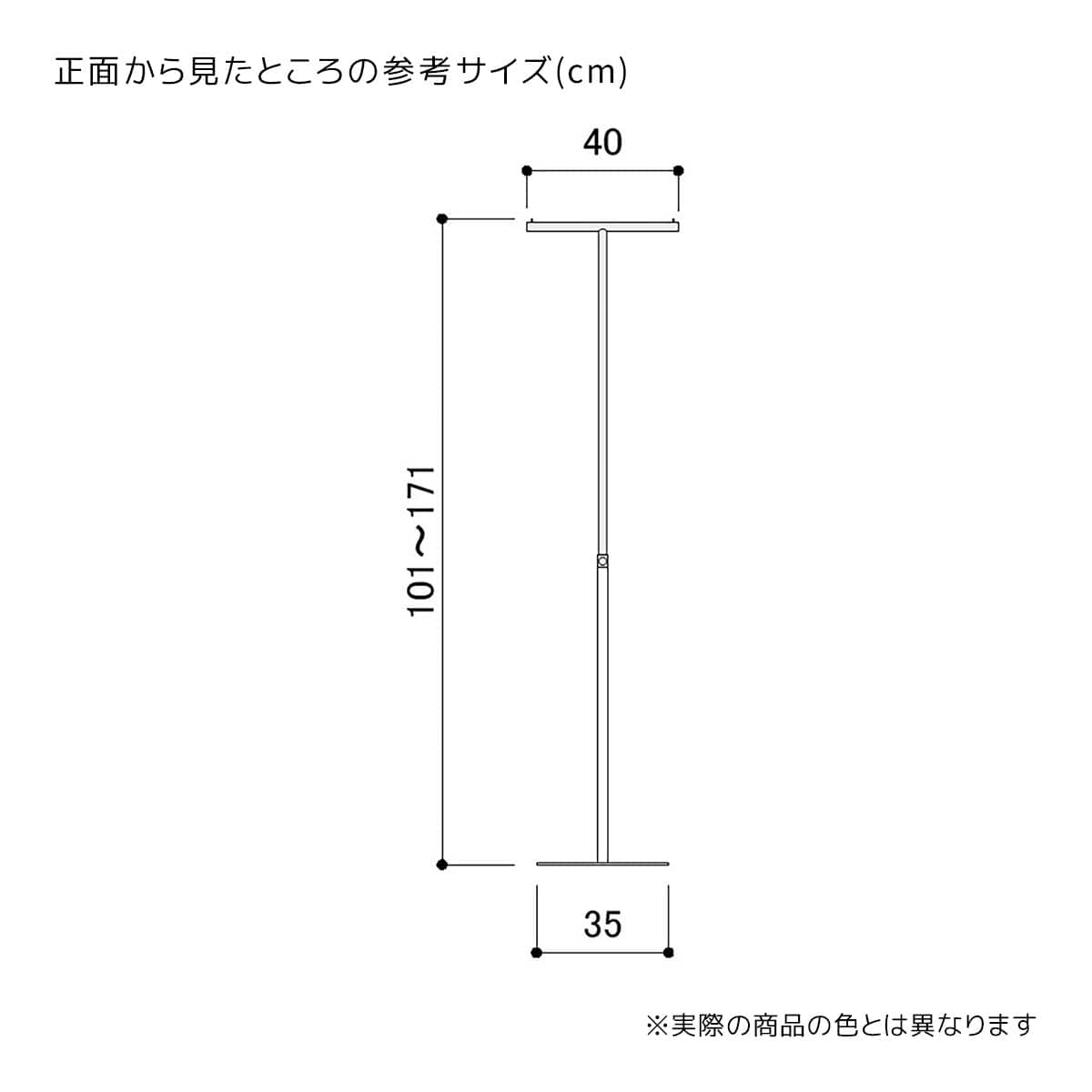 T字ハンガー〔ストエキオリジナル〕 白