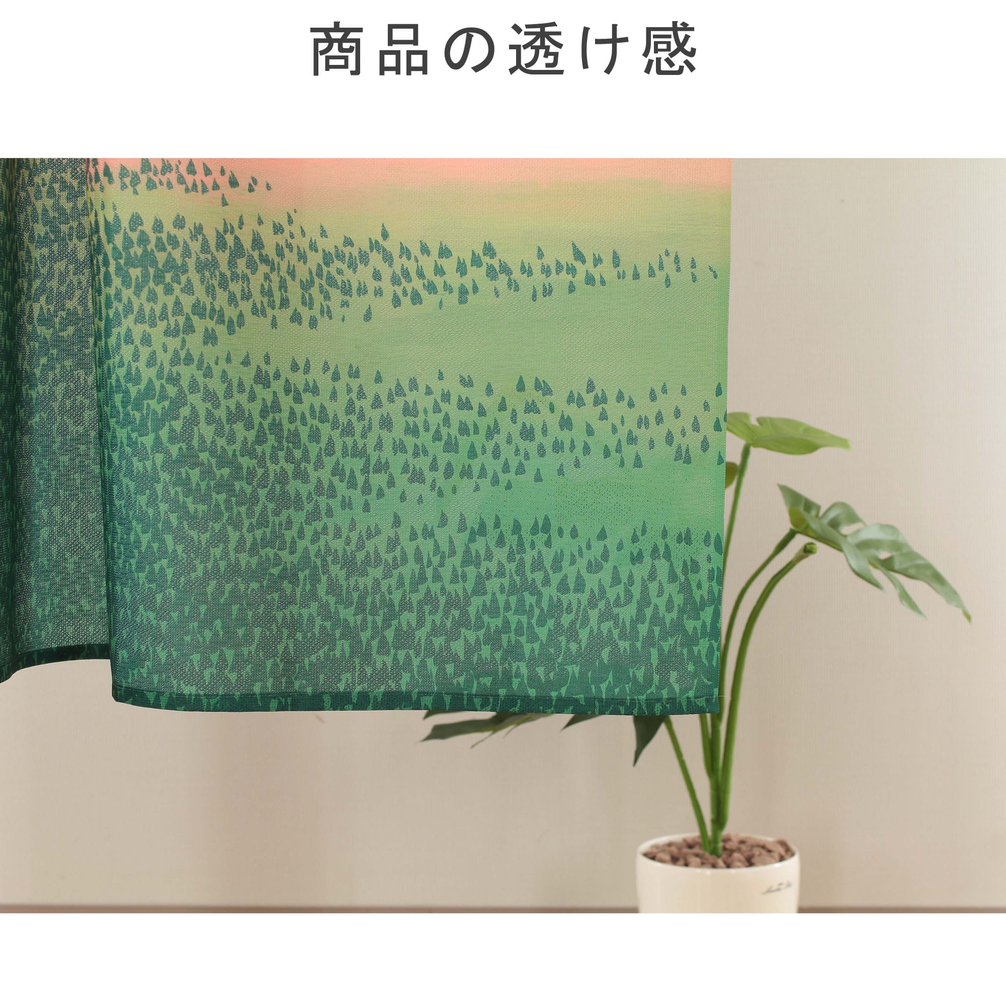 14592 浮世絵 赤富士(和風のれん 85×150cm): 看板