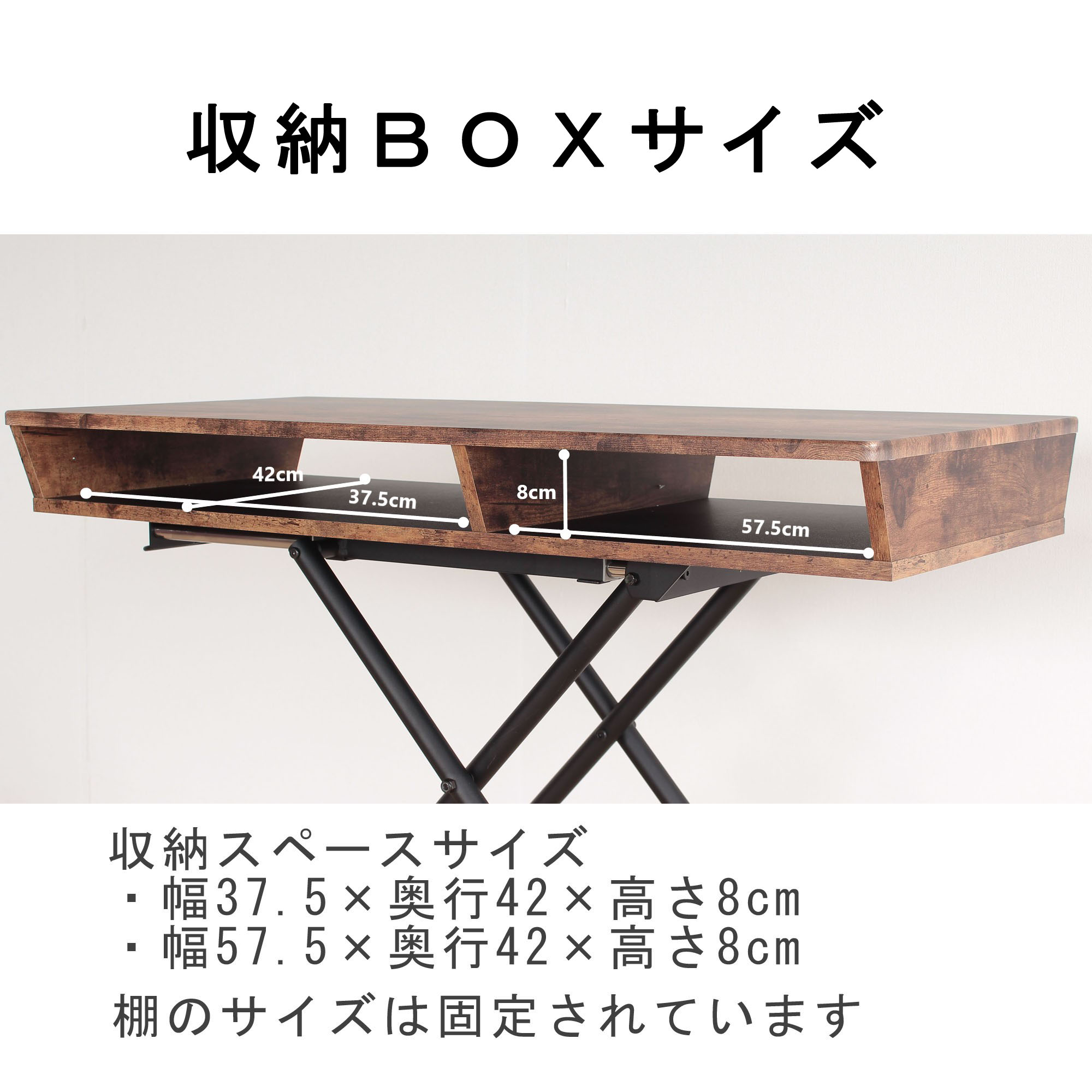 27841リフティングテーブルシェルフ(レトロ100×55