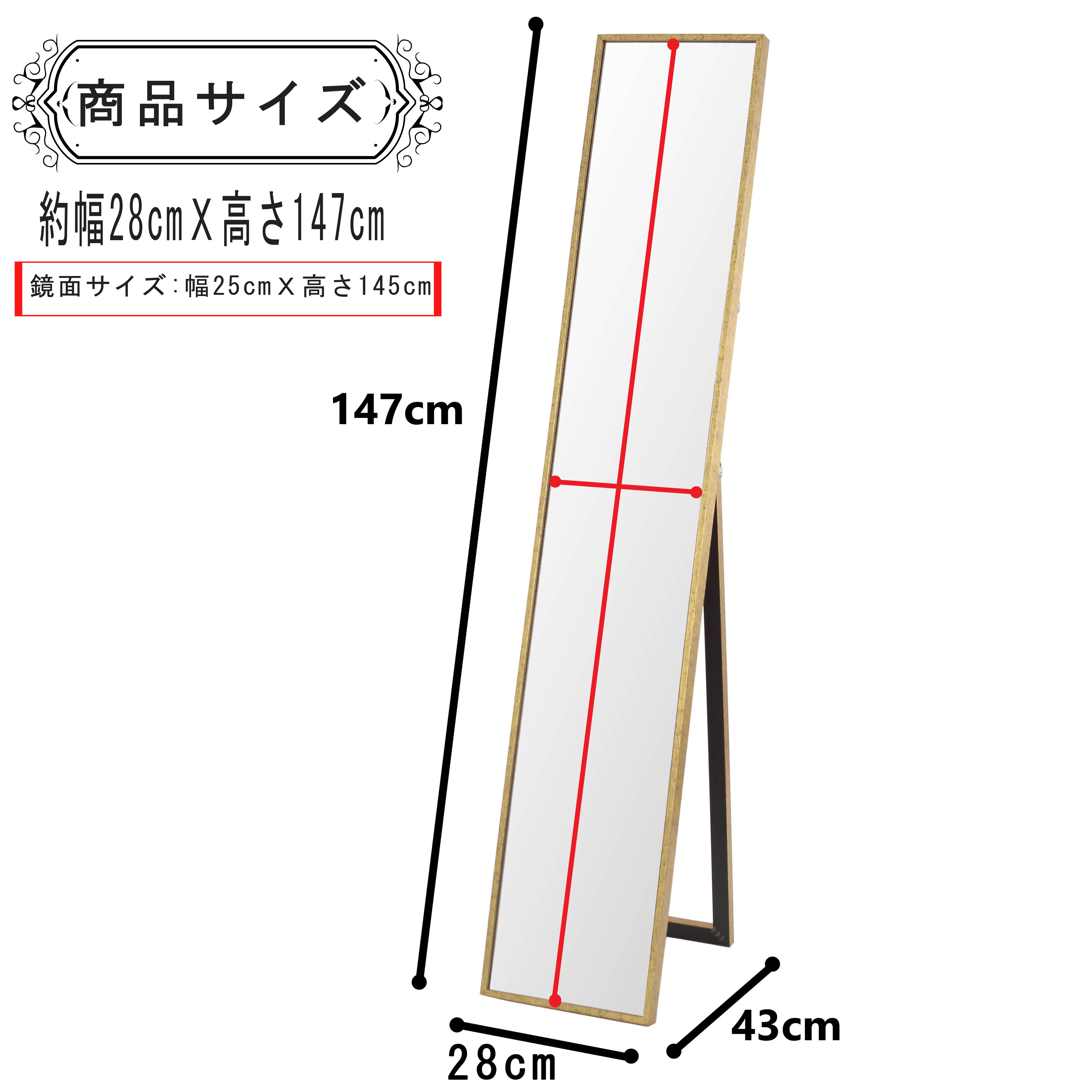 23565スタンドミラー レトロ柄(壁掛け吊り鏡