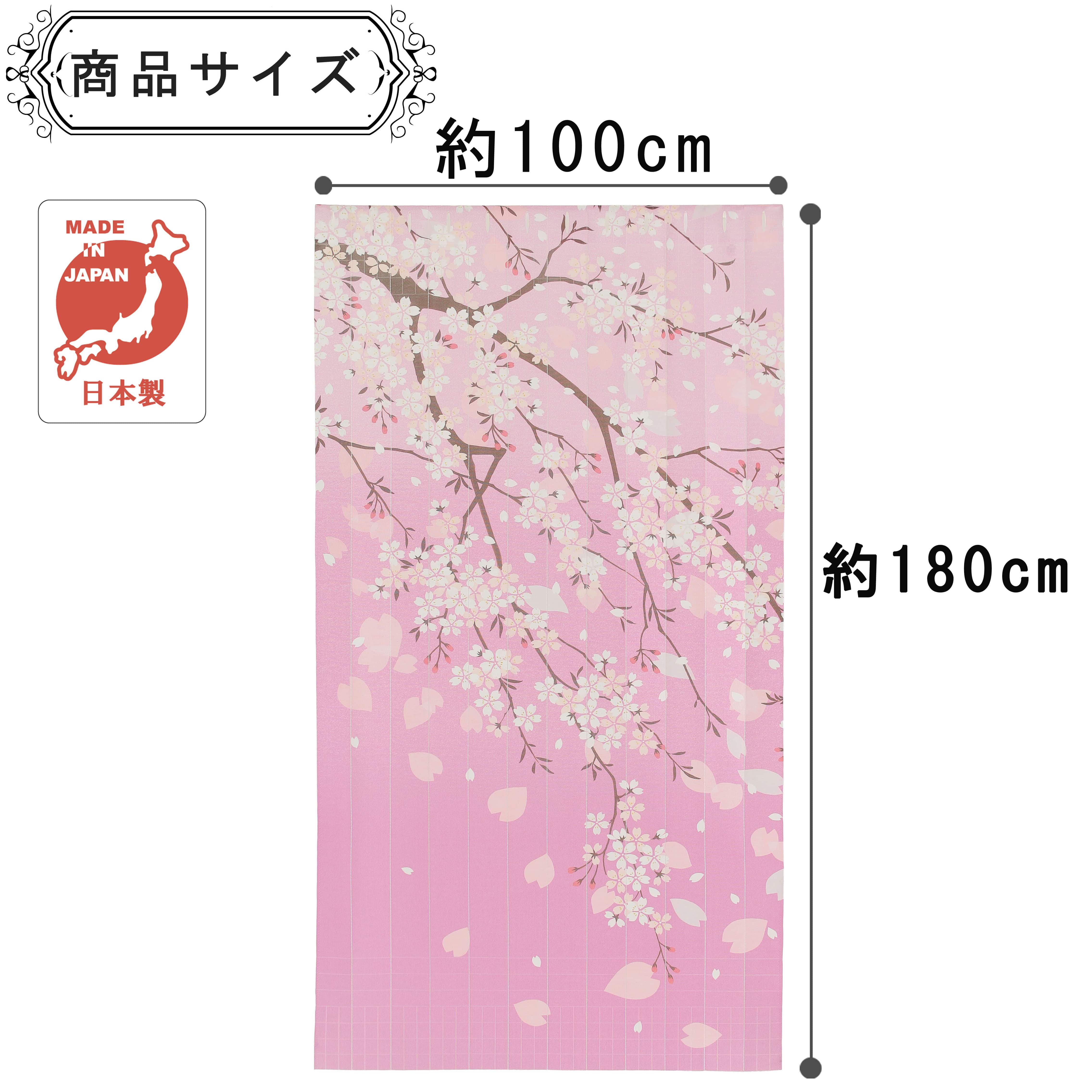 さやま桜様 さやま桜様