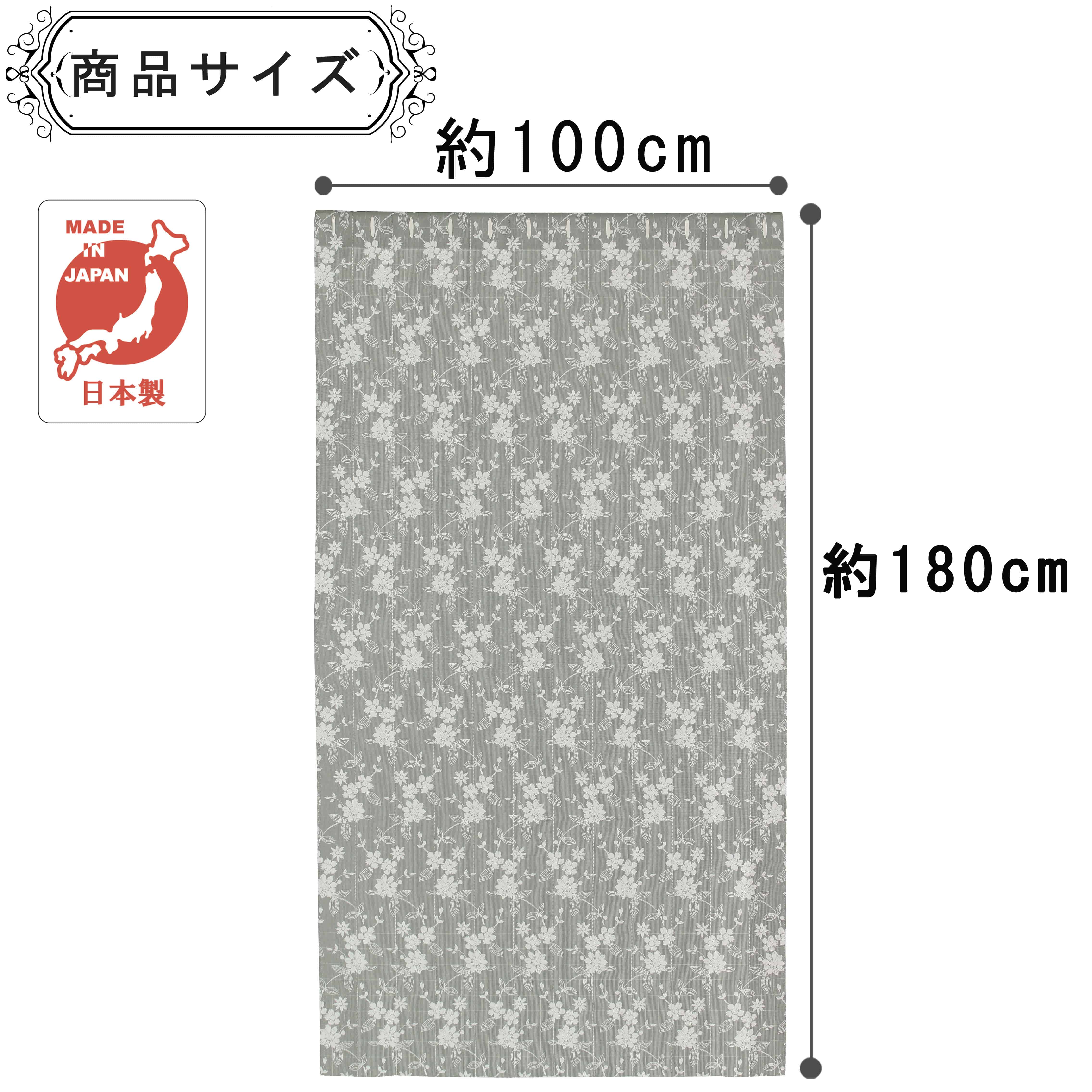 加賀のれん　専用 Amazon｜長渕剛7 のれん 多機能 遮光 防寒 暖簾 廊下 飲食店