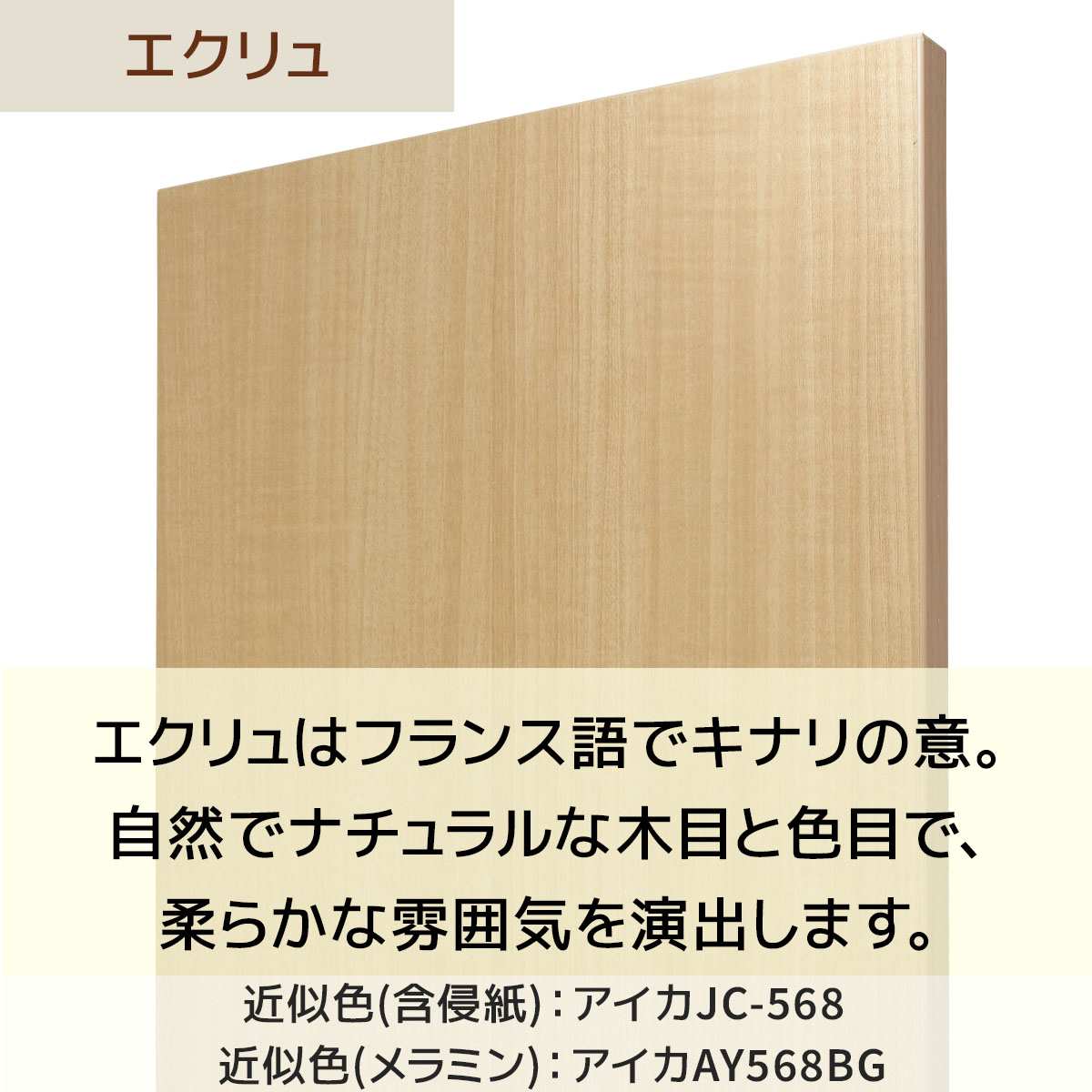 2021セール 厨房卸問屋名調SF中央両面用木製エンドパネル スリット付き H135cm用 エクリュ