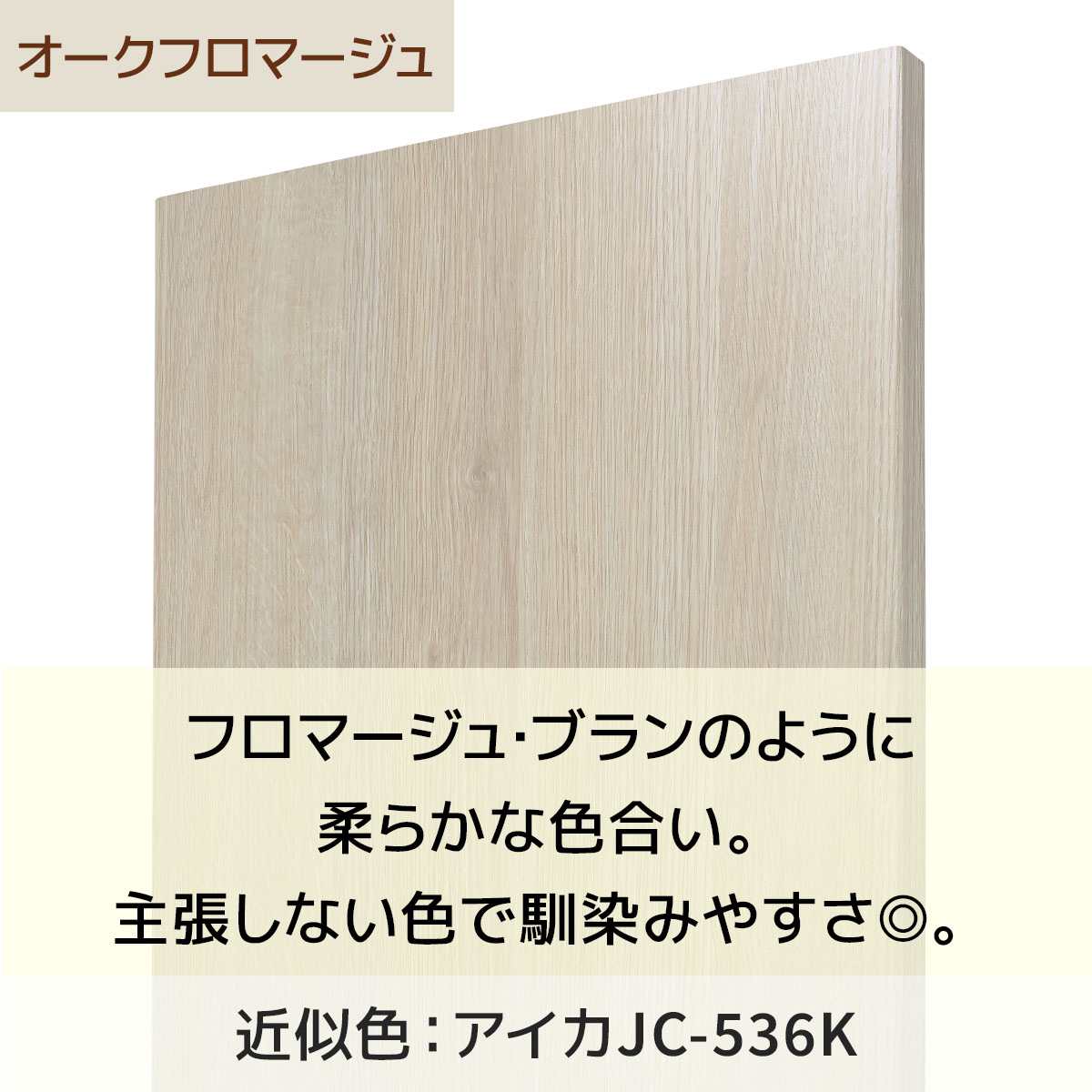 木棚 幅90×奥行35cm ブラックブラケットセット〔ストエキオリジナル〕 オークフロマージュ