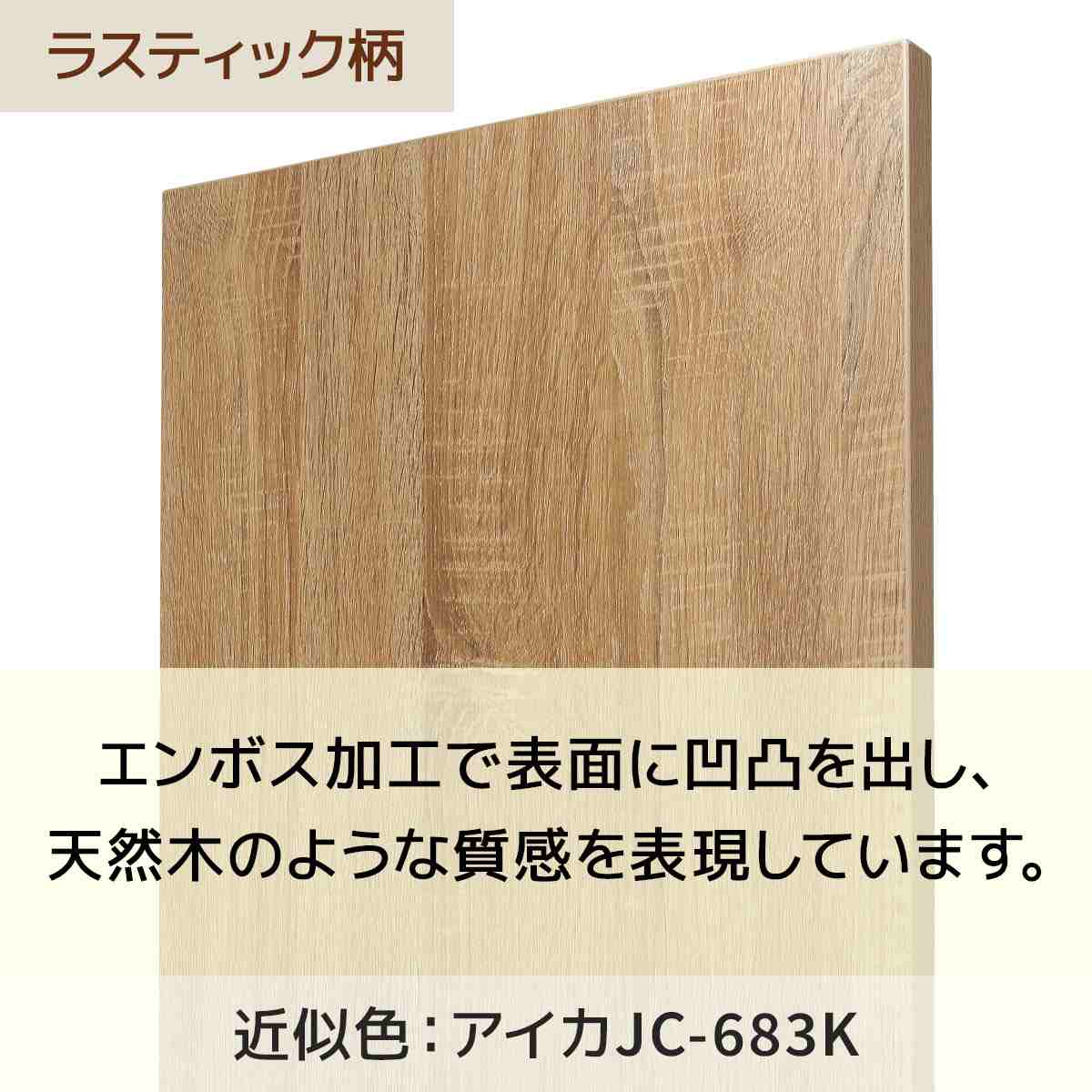 木製収納ボックスロー／スチール脚 ラスティック W90cm H53.5cm - 3