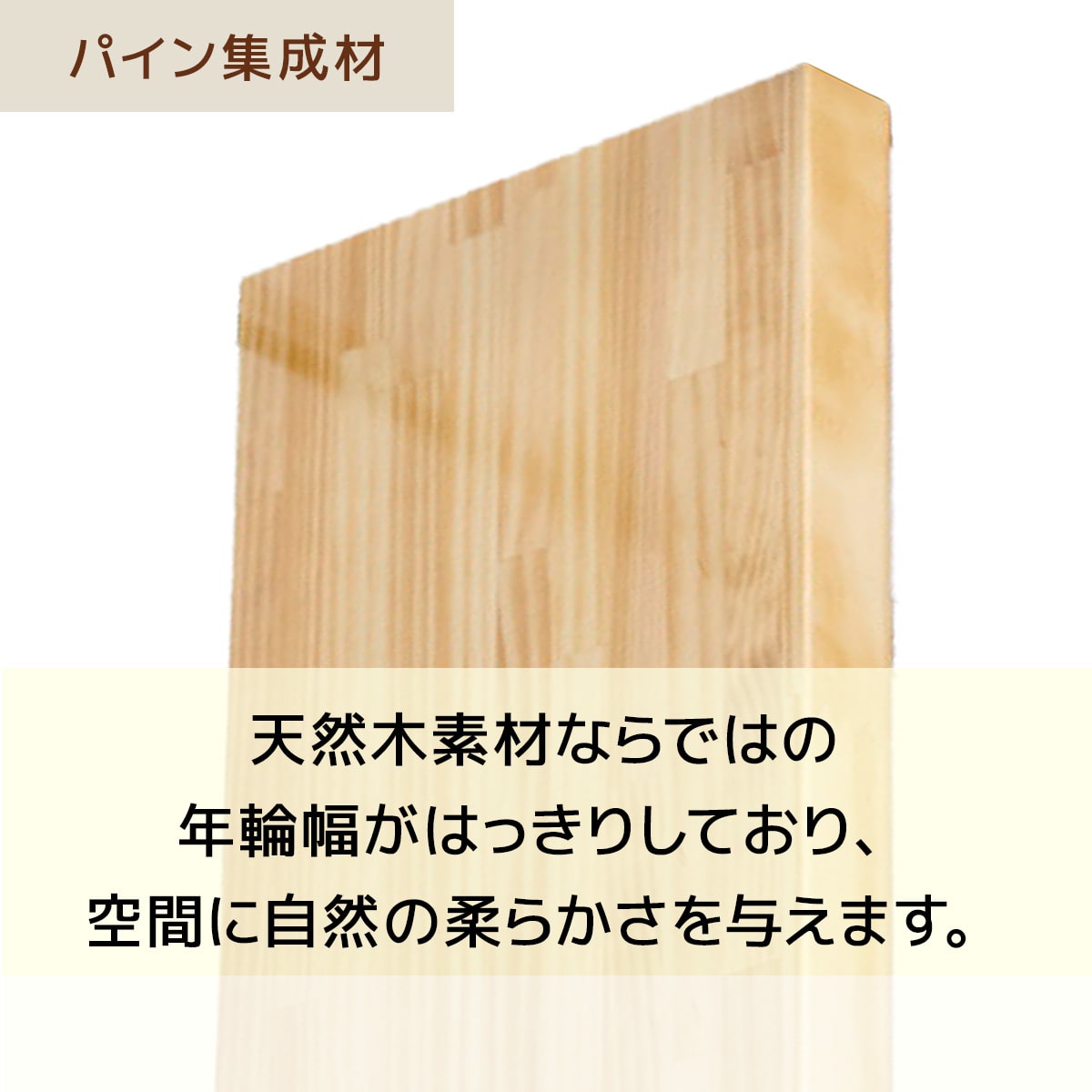 中間棚 幅120×奥行40cm ブラック用【ラテラル・ロコ】〔ストエキオリジナル〕 パイン集成材