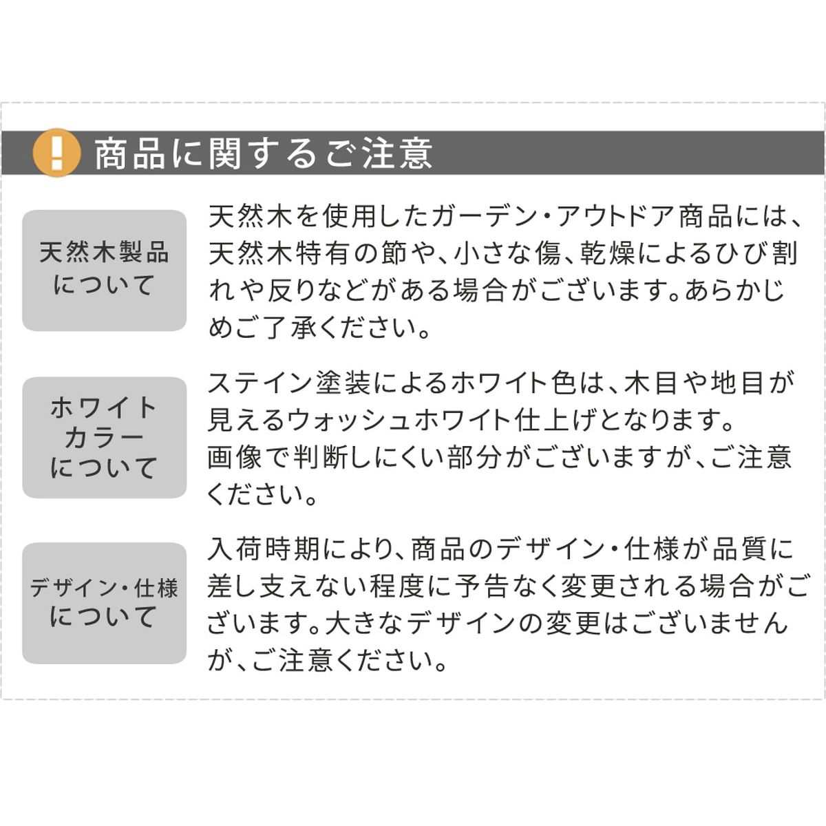 天然木製三角屋根アーチ＆ゲートセット(ウッドチャーチ ホワイト