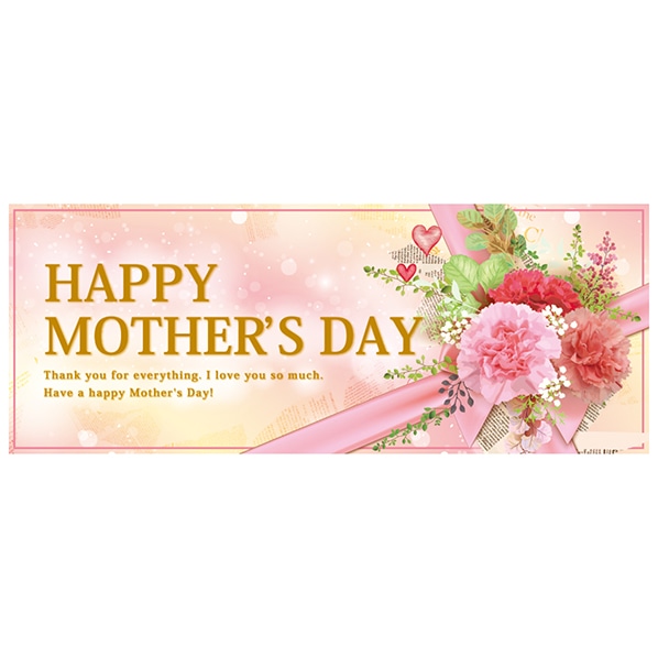 公式 通販ストア エキスプレス マザーズデーリース ポスター 10枚入り 母の日 パラポスター 看板 Pop 掲示用品