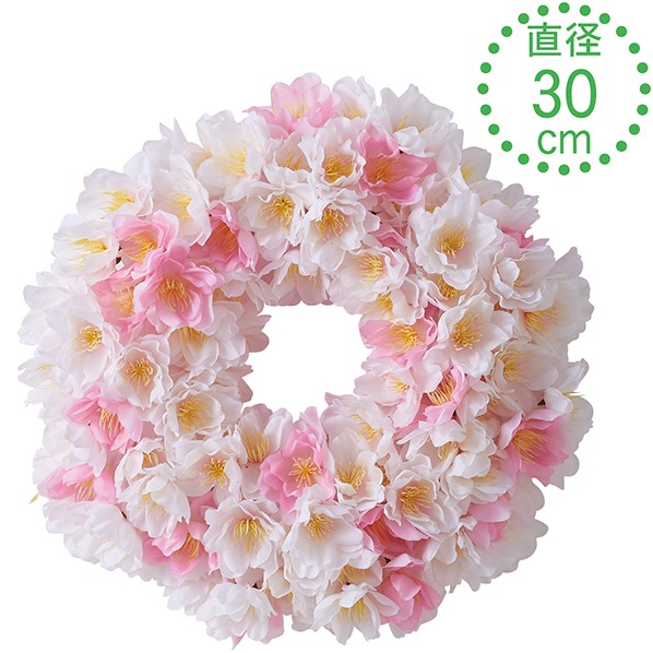 サクラリース 桜 春 通販 ストア エキスプレス サクラリース 桜 春 通販 ストア エキスプレス