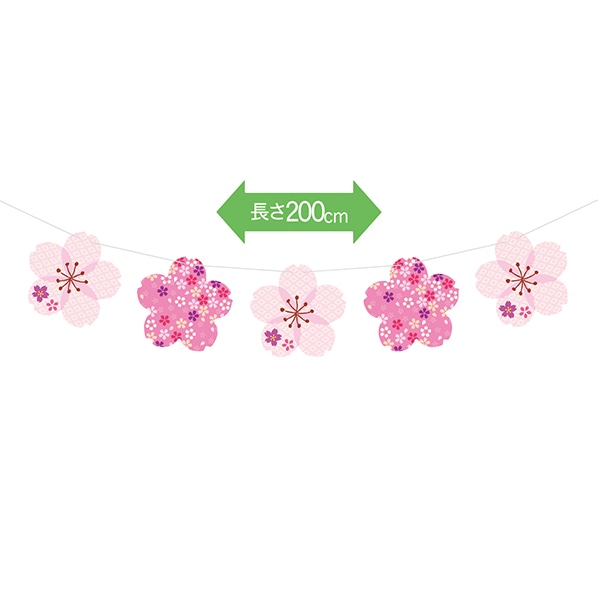 公式 通販ストア エキスプレス 桜バナー 桜 春 バナー 店舗運営用品