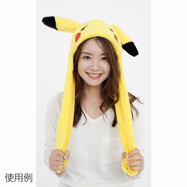 ピカチュウ耳ピョコ着ぐるみ帽子 パーティにピッタリ 通販 ストア エキスプレス ピカチュウ耳ピョコ着ぐるみ帽子 パーティにピッタリ 通販 ストア エキスプレス