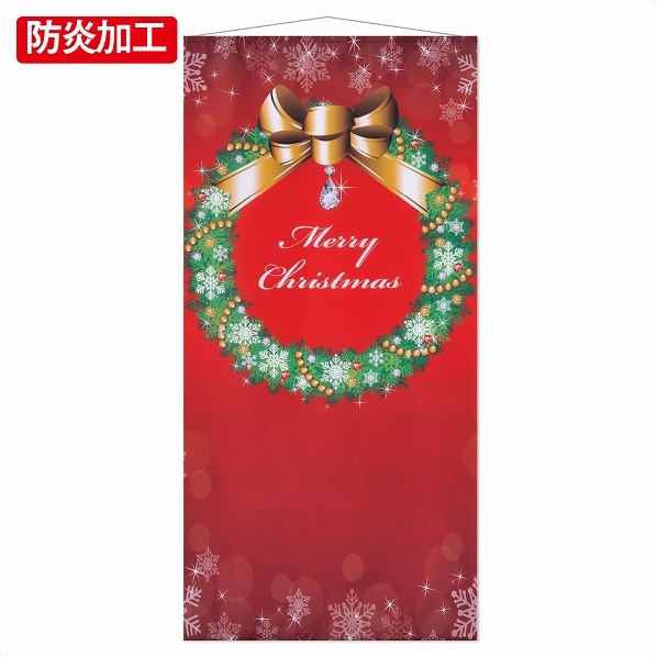 タペストリー クリスマスリース クリスマス飾り 通販 ストア エキスプレス