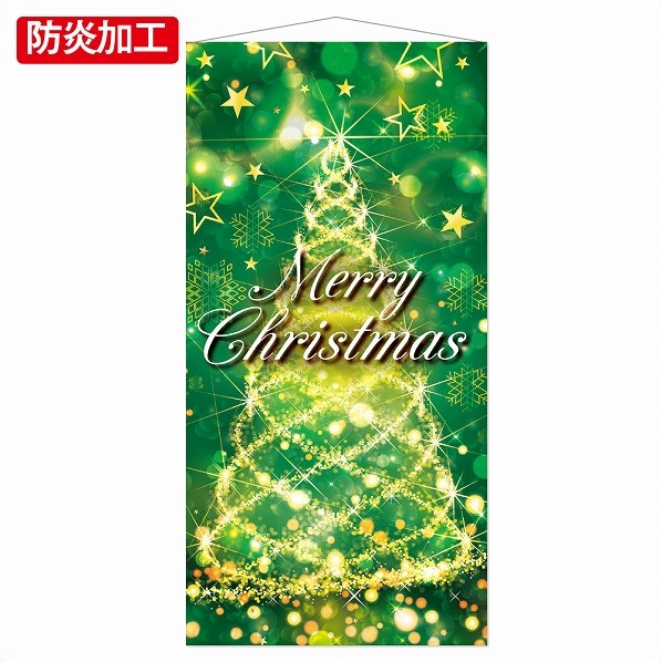 タペストリー スターライトツリー クリスマス飾り 通販 ストア エキスプレス タペストリー スターライトツリー クリスマス飾り 通販 ストア エキスプレス
