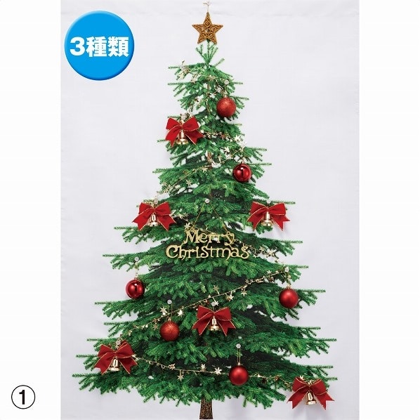 公式 通販ストア エキスプレス もみの木タペストリー オーナメント付き クリスマス飾り レッド 看板 Pop 掲示用品 公式 通販ストア エキスプレス もみの木タペストリー オーナメント付き クリスマス飾り レッド 看板 Pop 掲示用品