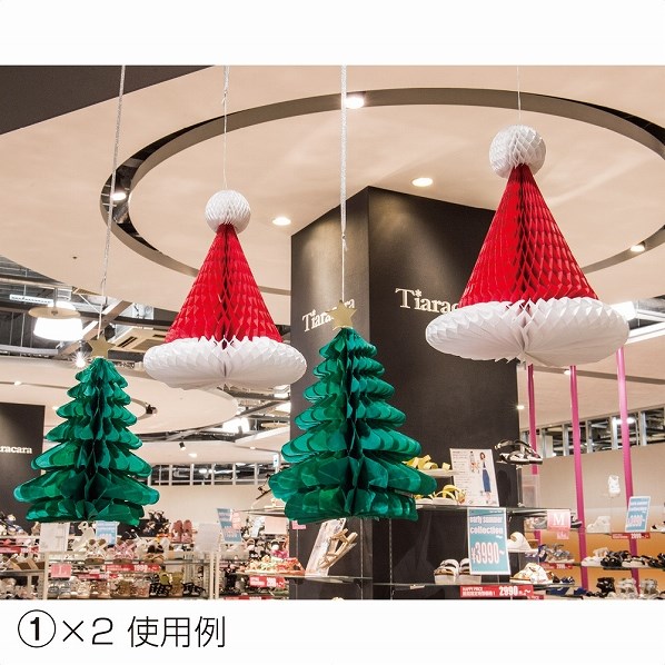クリスマスハニカムセット クリスマス飾り 通販 ストア エキスプレス クリスマスハニカムセット クリスマス飾り 通販 ストア エキスプレス