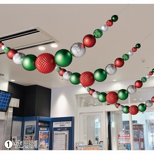 公式 通販ストア エキスプレス ビッグボールガーランド クリスマス飾り レッド グリーン 店舗運営用品 公式 通販ストア エキスプレス ビッグボールガーランド クリスマス飾り レッド グリーン 店舗運営用品