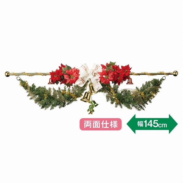 デラックスリボンスワッグ クリスマス飾り 通販 ストア エキスプレス