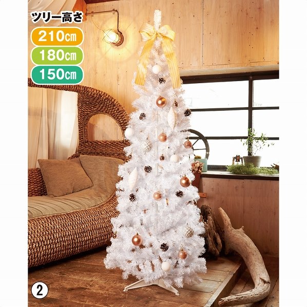 公式 通販ストア エキスプレス ポップアップツリー ホワイト クリスマスツリー H150 W66cm 店舗運営用品 公式 通販ストア エキスプレス ポップアップツリー ホワイト クリスマスツリー H150 W66cm 店舗運営用品