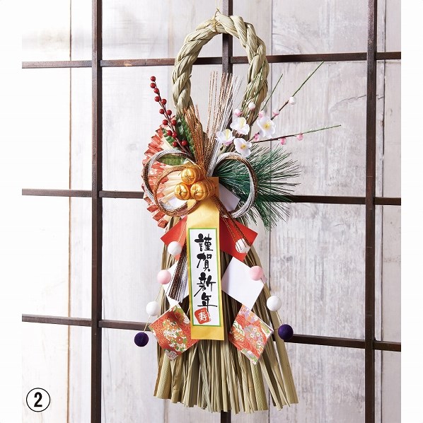 正月飾り お正月飾り 通販 ストア エキスプレス 正月飾り お正月飾り 通販 ストア エキスプレス