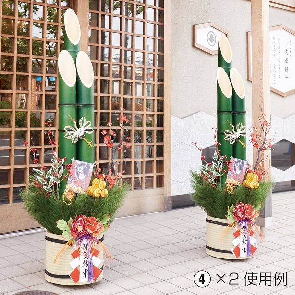 牡丹生竹門松 お正月の玄関飾り 通販 ストア エキスプレス