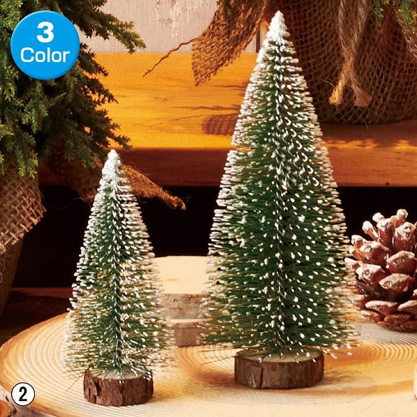 公式 通販ストア エキスプレス ミニツリー クリスマスツリー ゴールドセット 店舗運営用品 公式 通販ストア エキスプレス ミニツリー クリスマスツリー ゴールドセット 店舗運営用品