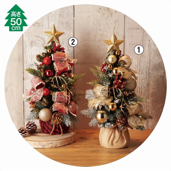 デラックス卓上ツリー クリスマスツリー 通販 ストア エキスプレス デラックス卓上ツリー クリスマスツリー 通販 ストア エキスプレス