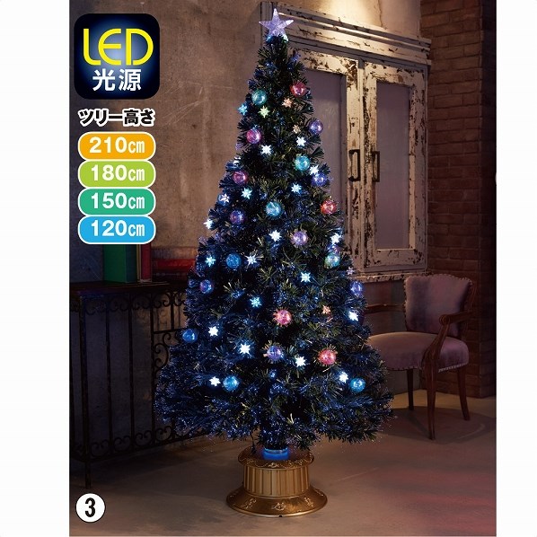 ファイバーツリー グリーン クリスマスツリー 通販 ストア エキスプレス ファイバーツリー グリーン クリスマスツリー 通販 ストア エキスプレス